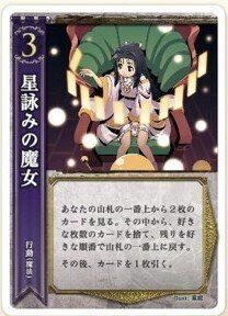 ハートオブクラウン　プロモセット m85268632187_1.jpg?1734081727
