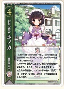 2025年3月版】HEART of CROWN Online 全カード評価まとめ｜蒼泉