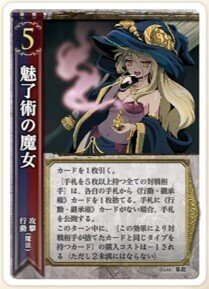 2025年3月版】HEART of CROWN Online 全カード評価まとめ｜蒼泉