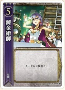 2025年3月版】HEART of CROWN Online 全カード評価まとめ｜蒼泉