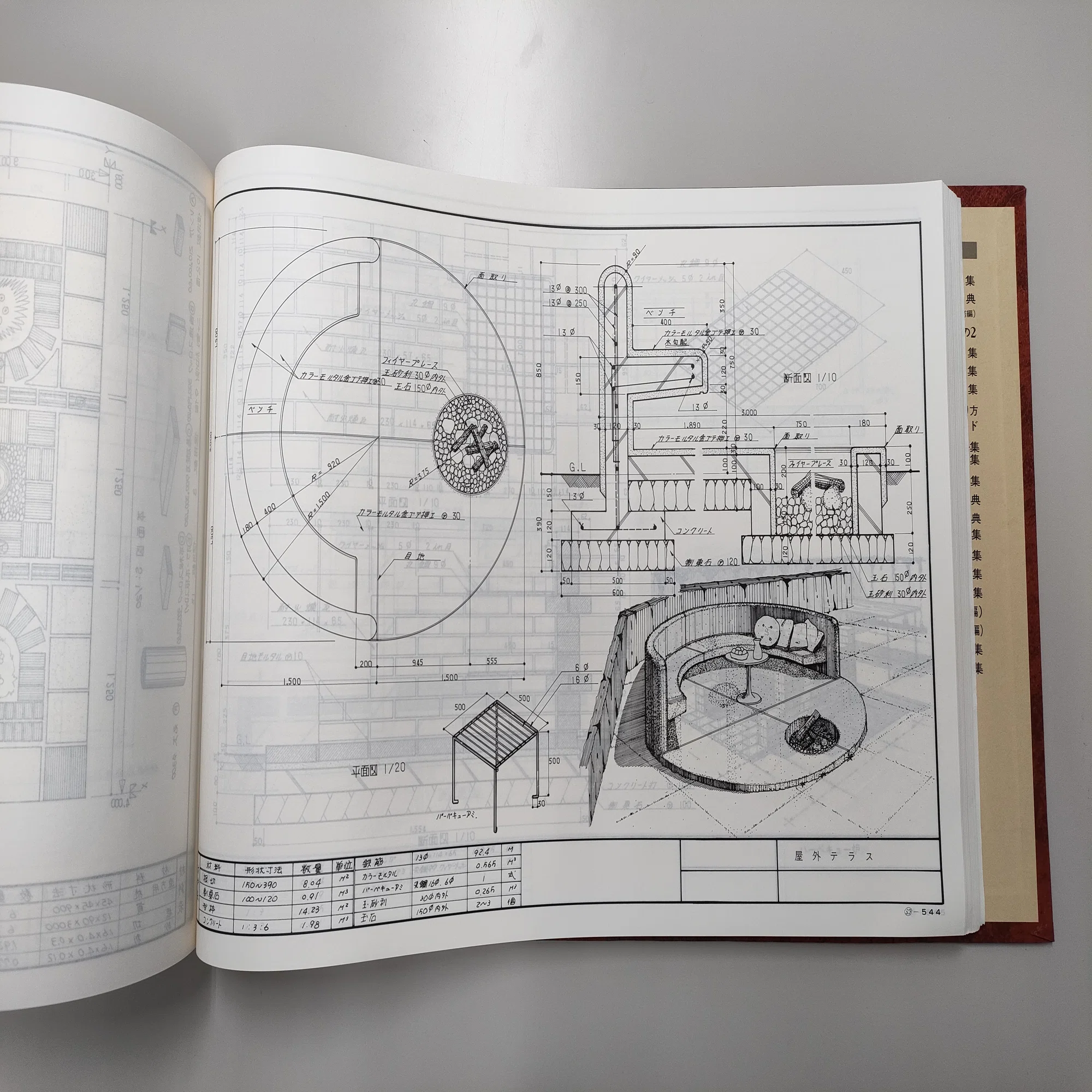 建築資料研究社、『原図資料集』とともに生まれる。｜建築資料研究社 