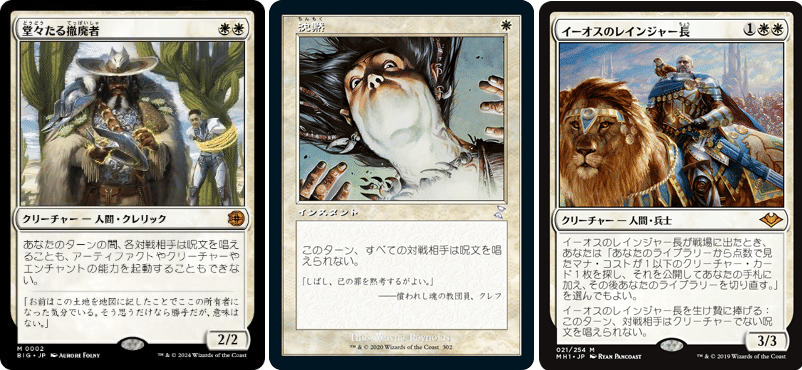 統率者の構築済みデッキをブラケット4に改造しよう【統率者
