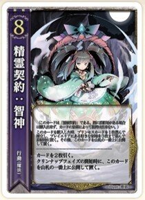 2025年3月版】HEART of CROWN Online 全カード評価まとめ｜蒼泉