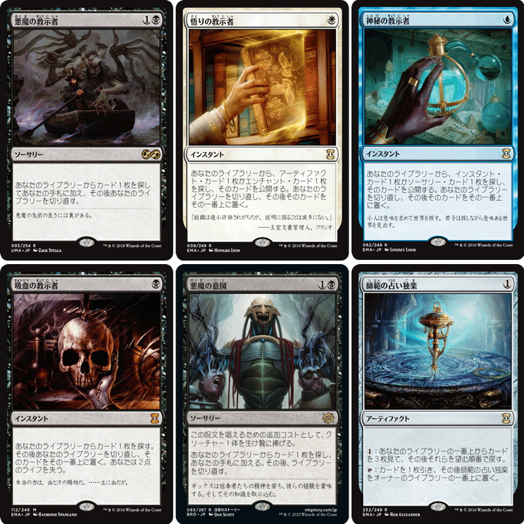 統率者の構築済みデッキをブラケット4に改造しよう【統率者】｜Maguro