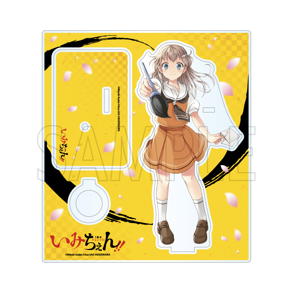 いみちぇん！」グッズ製作決定！書き下ろしSS『旅立ちの贈り物』公開