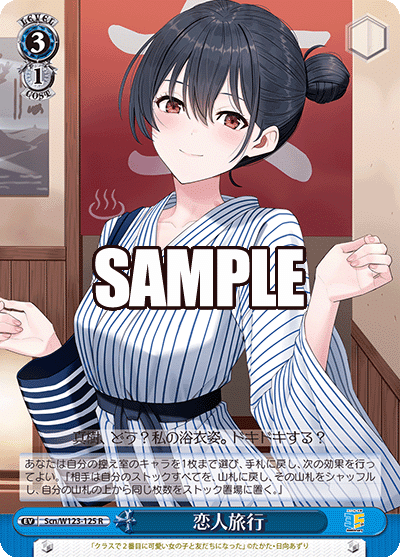 今日もレッツ爆裂!角川8枝|にゃぁぁ 今日もレッツ爆裂!角川8枝|にゃぁぁ