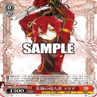 今日もレッツ爆裂！角川8枝｜にゃぁぁ