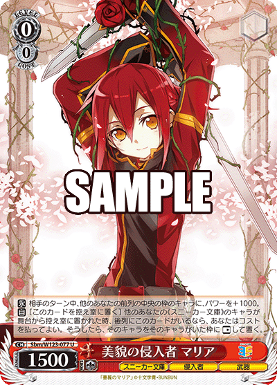 今日もレッツ爆裂!角川8枝|にゃぁぁ 今日もレッツ爆裂!角川8枝|にゃぁぁ