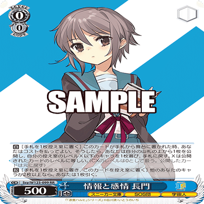 今日もレッツ爆裂！角川8枝｜にゃぁぁ