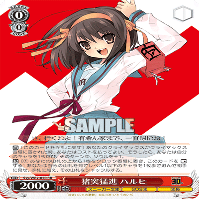 今日もレッツ爆裂！角川8枝｜にゃぁぁ