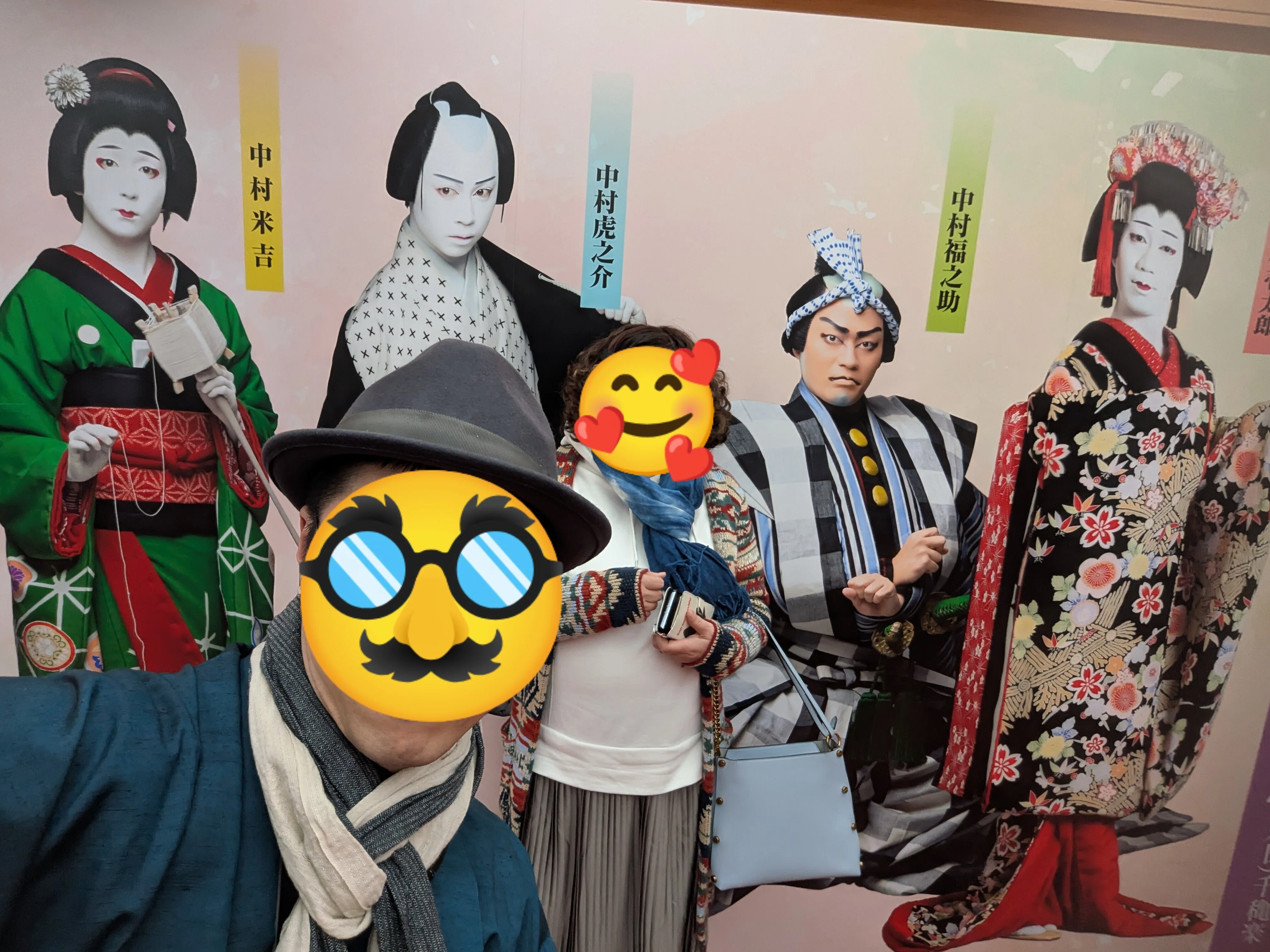進化する歌舞伎〜三月花形歌舞伎@京都南座レポ｜田中弥三郎