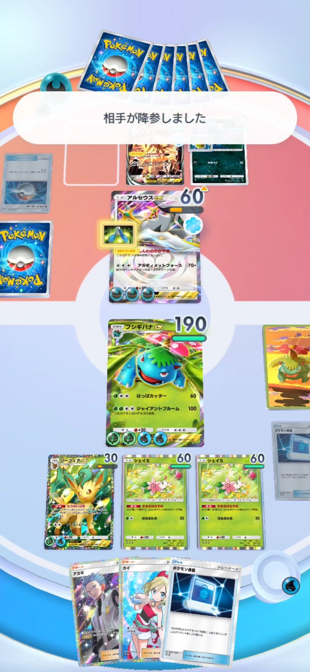 ポケポケ】リーフィアex&フシギバナexデッキ作ってみた｜まるお