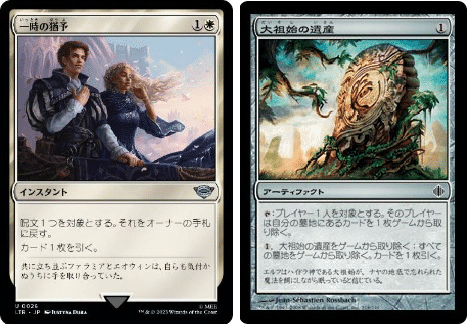 統率者の構築済みデッキをブラケット4に改造しよう【統率者 統率者の構築済みデッキをブラケット4に改造しよう【統率者