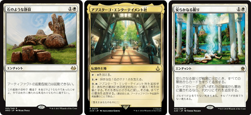 統率者の構築済みデッキをブラケット4に改造しよう【統率者