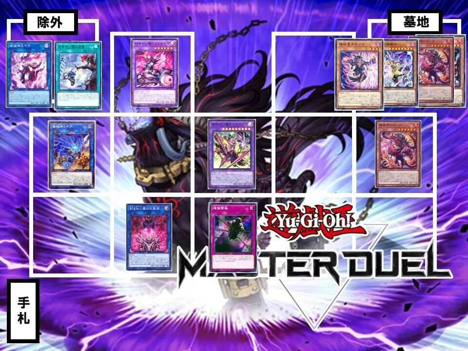 code talker deck yugioh My Code Talker Yugioh Deck Profile for December 2025