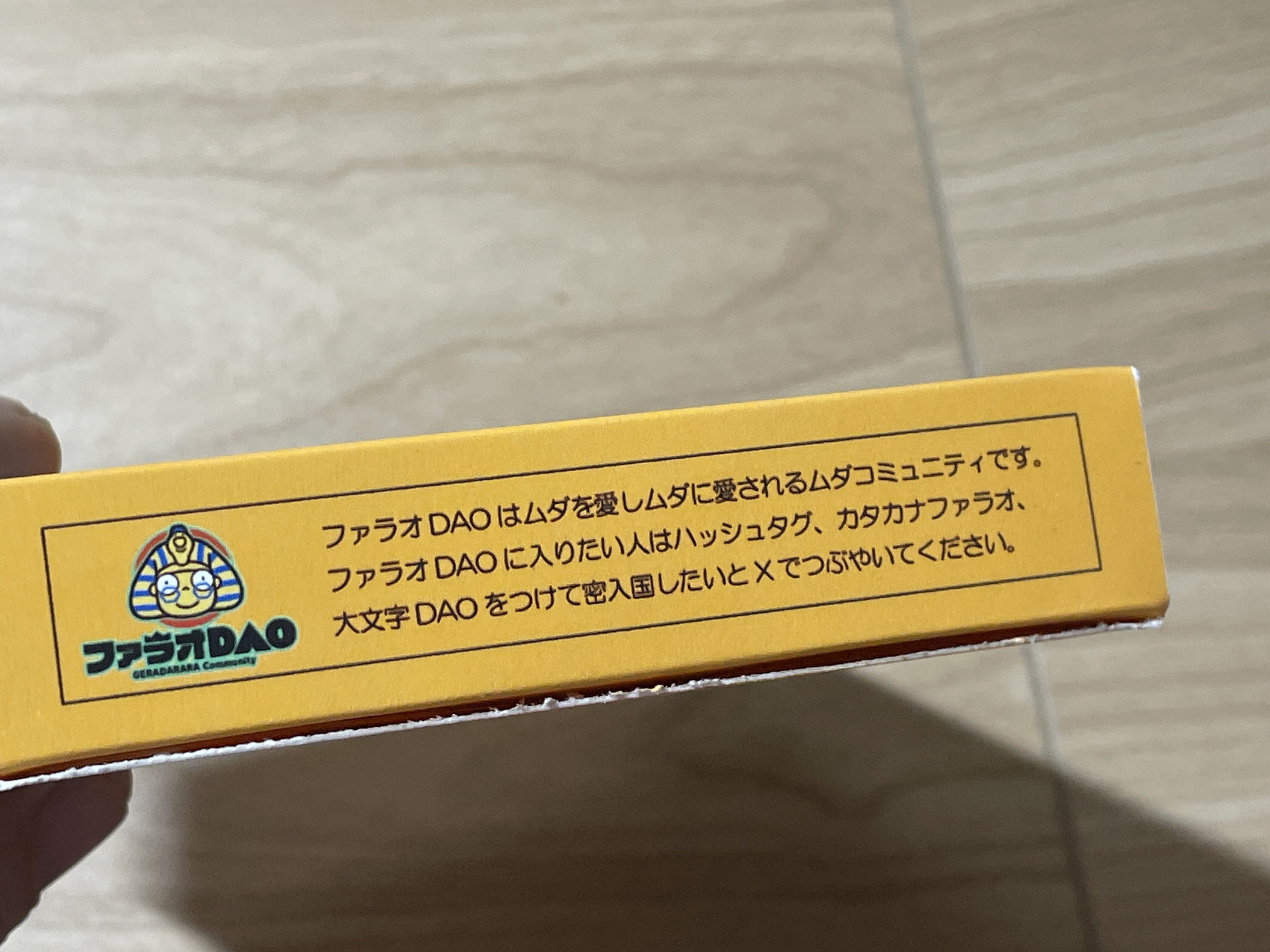 ファミコンカセットを0からつくる。5歩目「イベント編」｜GAI