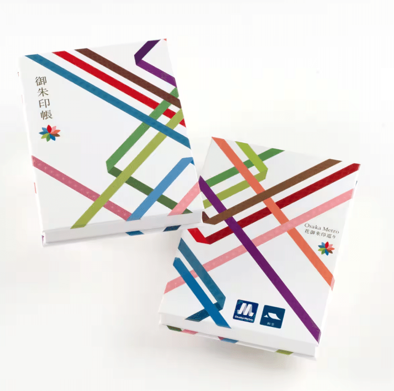 六十六花御朱印巡り開催！｜hiro