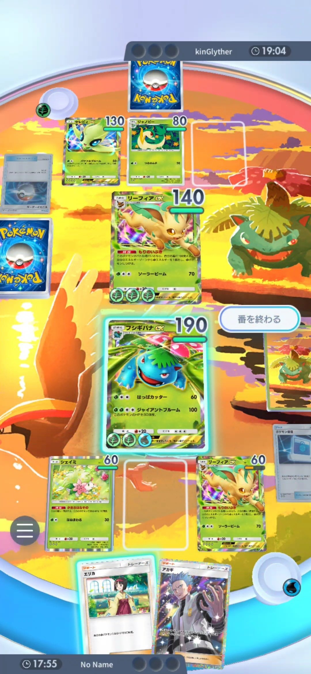 ポケポケ】リーフィアex&フシギバナexデッキ作ってみた｜まるお