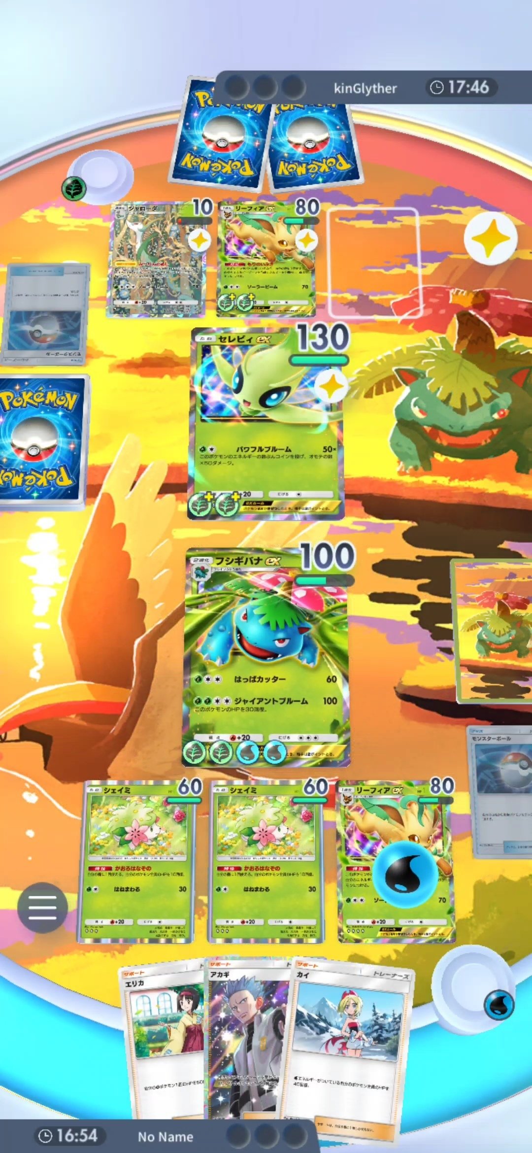 ポケポケ】リーフィアex&フシギバナexデッキ作ってみた｜まるお