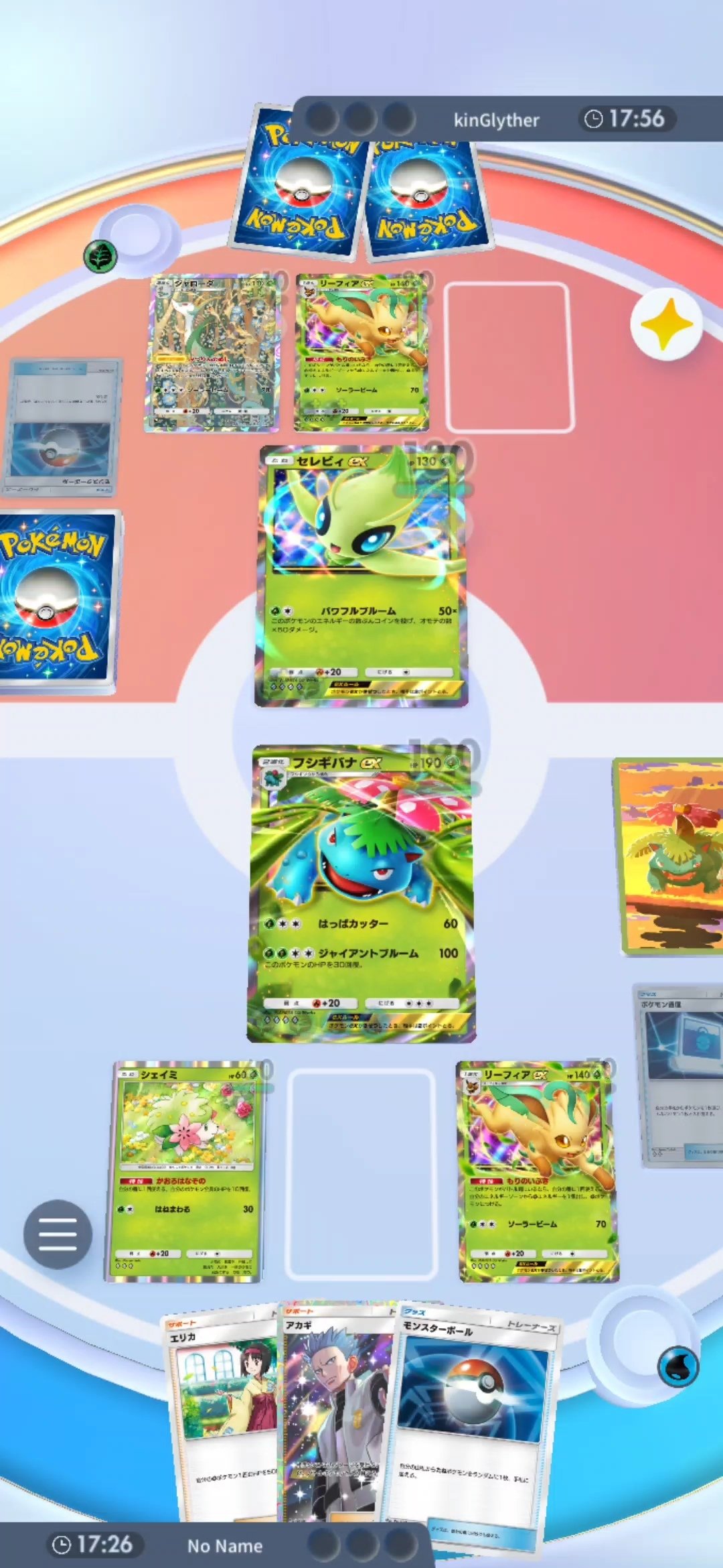 ポケポケ】リーフィアex&フシギバナexデッキ作ってみた｜まるお