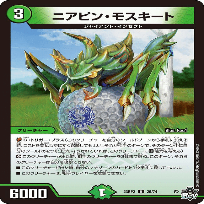 ゼニスのススメ｜風馬 成道