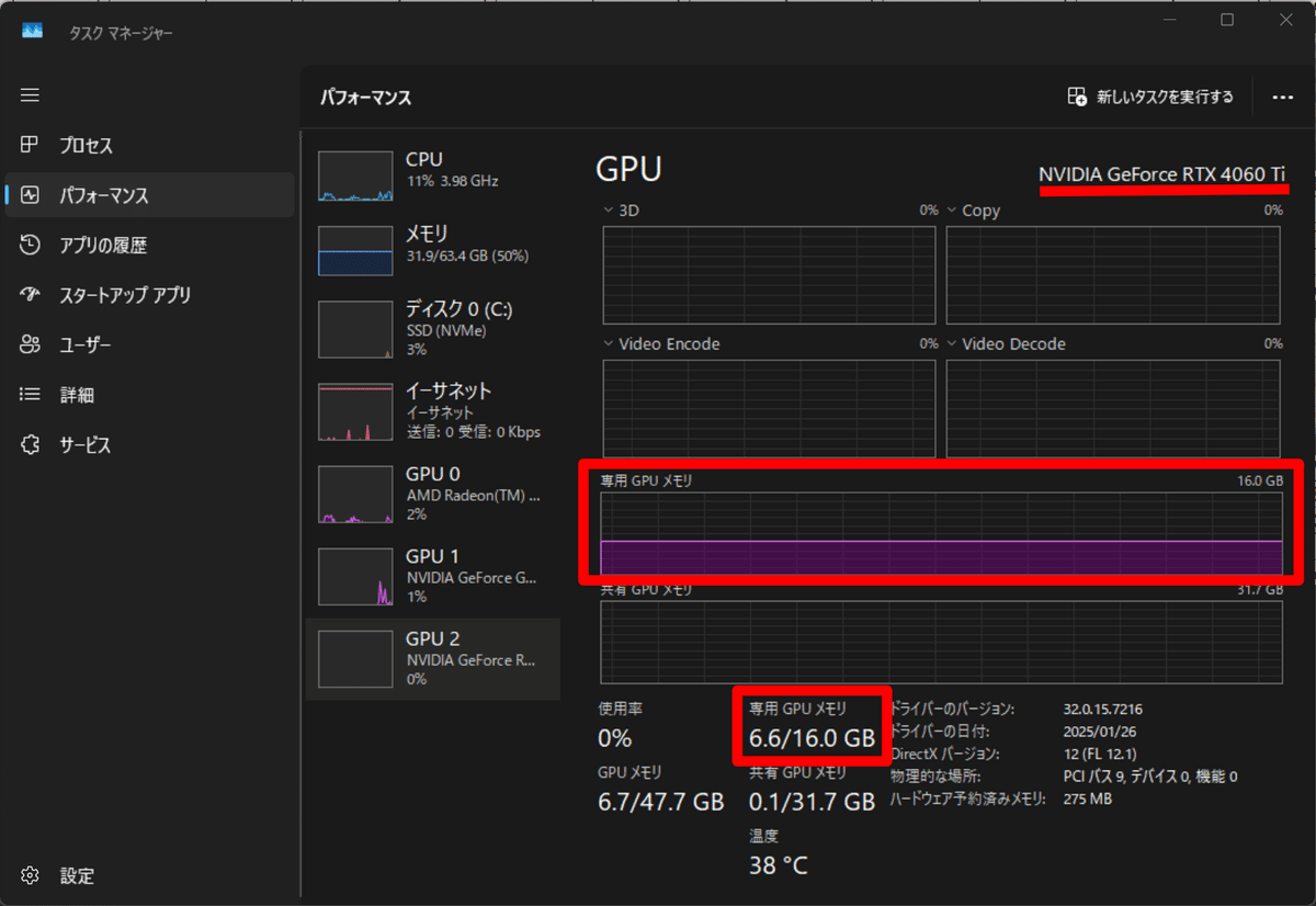 ComfyUI 中級】 VRAM を制御して最高の性能を引き出す設定！｜きまま