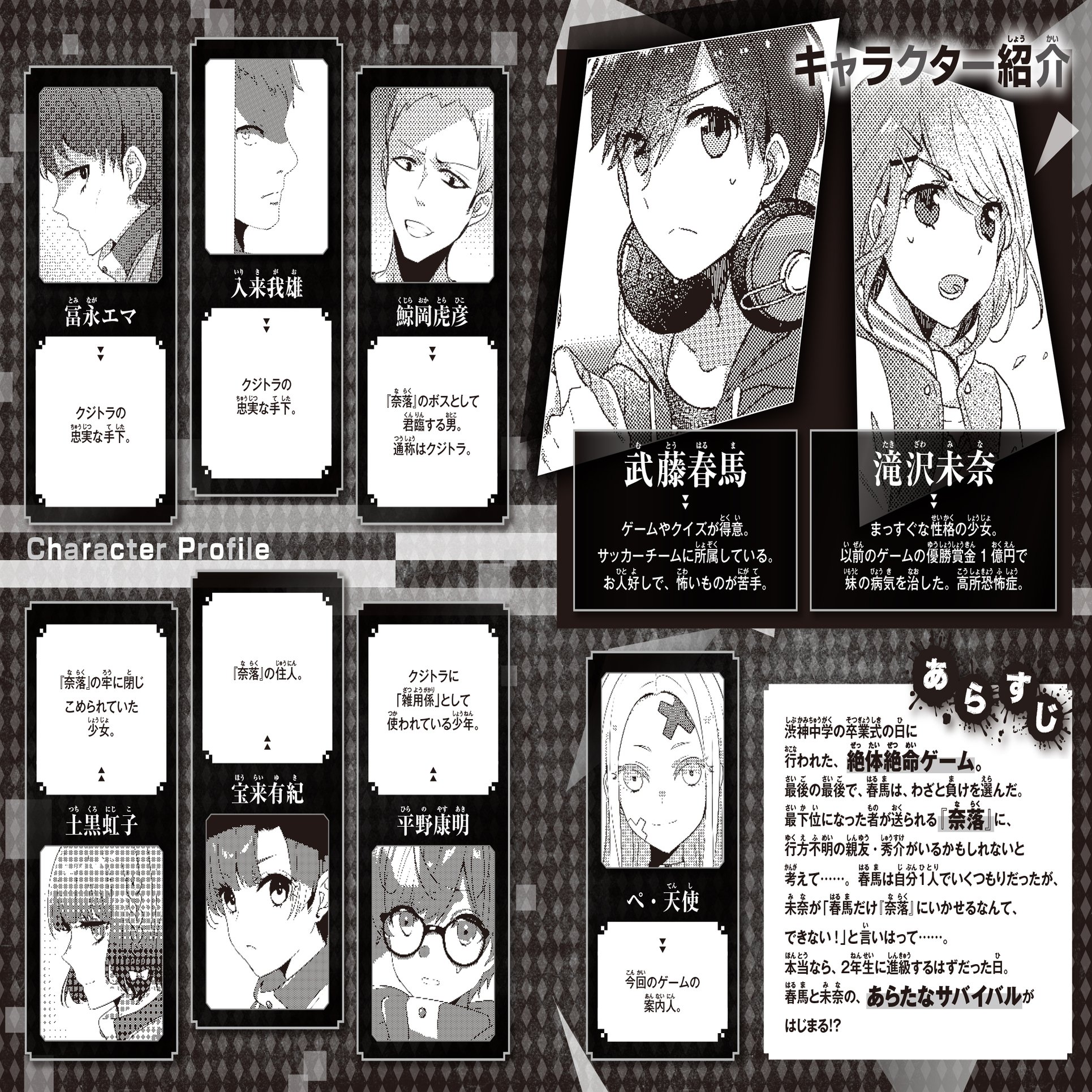 ラブパスポート ジュリエット ラブレター オードパルファム 40ml ラブパスポート ジュリエット ラブレター 40ml 香水, image size:2000x1544