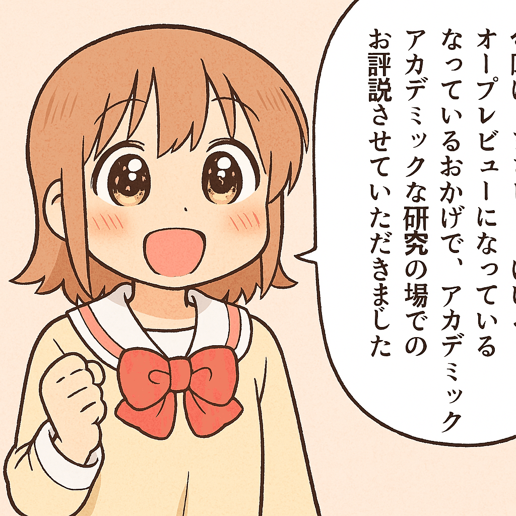 SakanaAI 最新採択論文「TAID: 言語モデルにおける効率的な知識 SakanaAI 最新採択論文「TAID: 言語モデルにおける効率的な知識