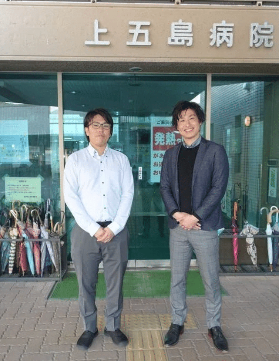 み!病院通いの為コメント発送コメント遅れ様 長崎県上五島病院】LINEで発熱外来予約。問診票のオンライン化で