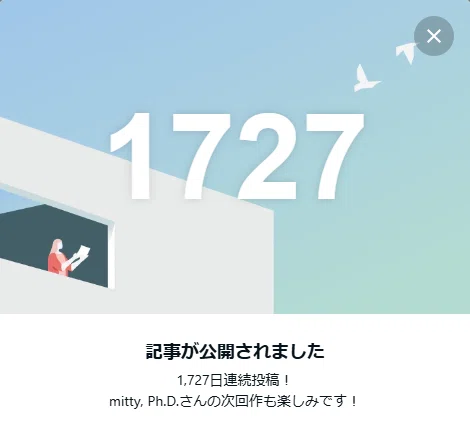 物理重問シリーズ 2025問題25(p.18)｜mitty, Ph.D.