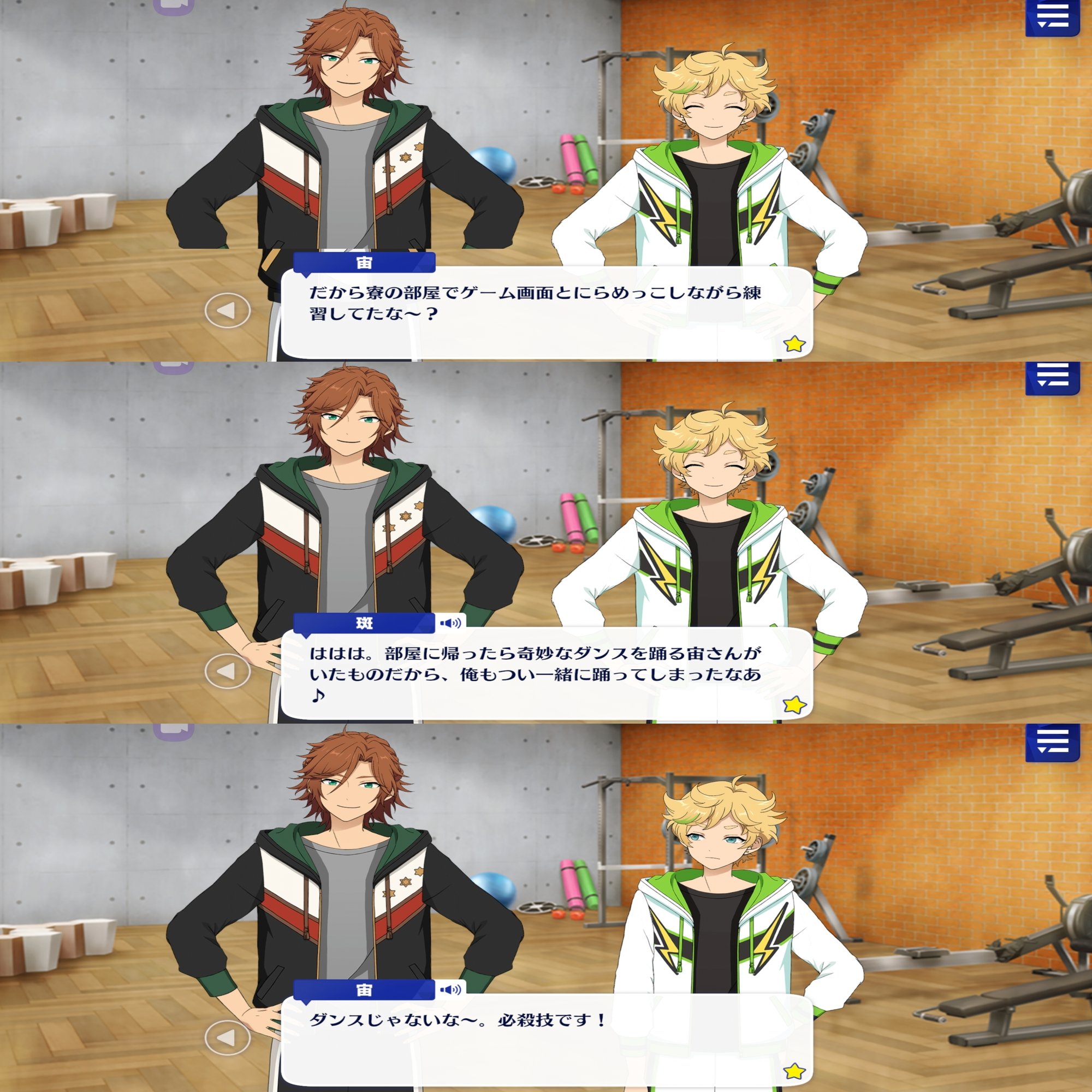 フィーチャー2 ドルスト【あんスタストーリー感想】｜別棟ケーポオタ