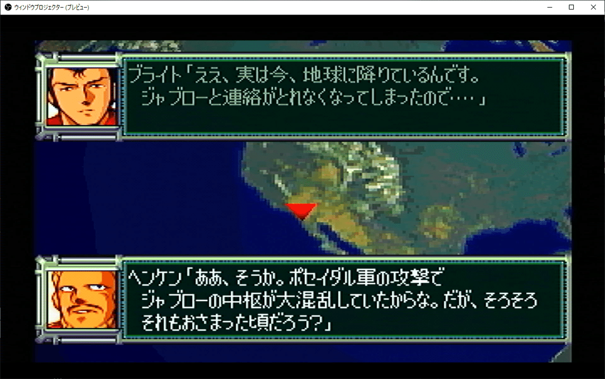 Amazon | スーパーロボット大戦F | ゲームソフト