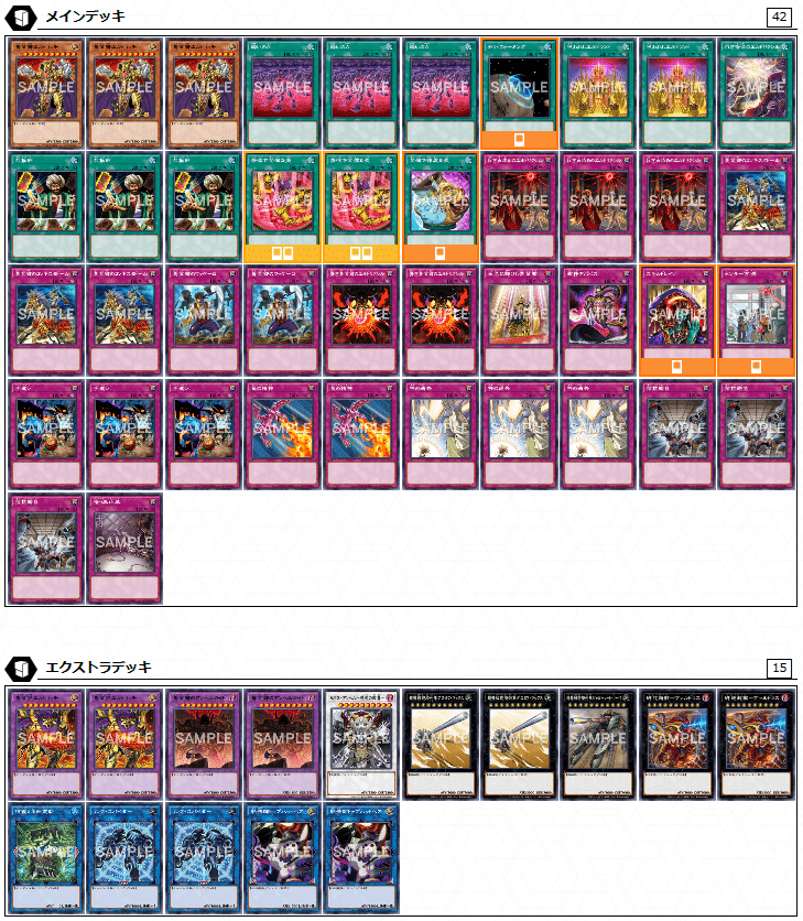 遊戯王)黄金狂エルドリッチ、ちゃんと救われてた|MOK2 遊戯王)黄金狂エルドリッチ、ちゃんと救われてた|MOK2