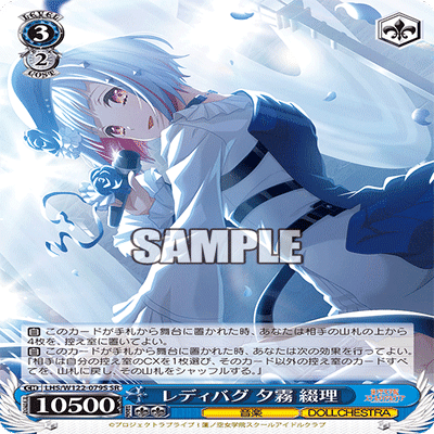 ヴァイスシュヴァルツ リゼロ　デッキ　8門 WS】本宝の弱点を克服した代わりに現環境に弱くなった8宝リゼロ｜有希っこ