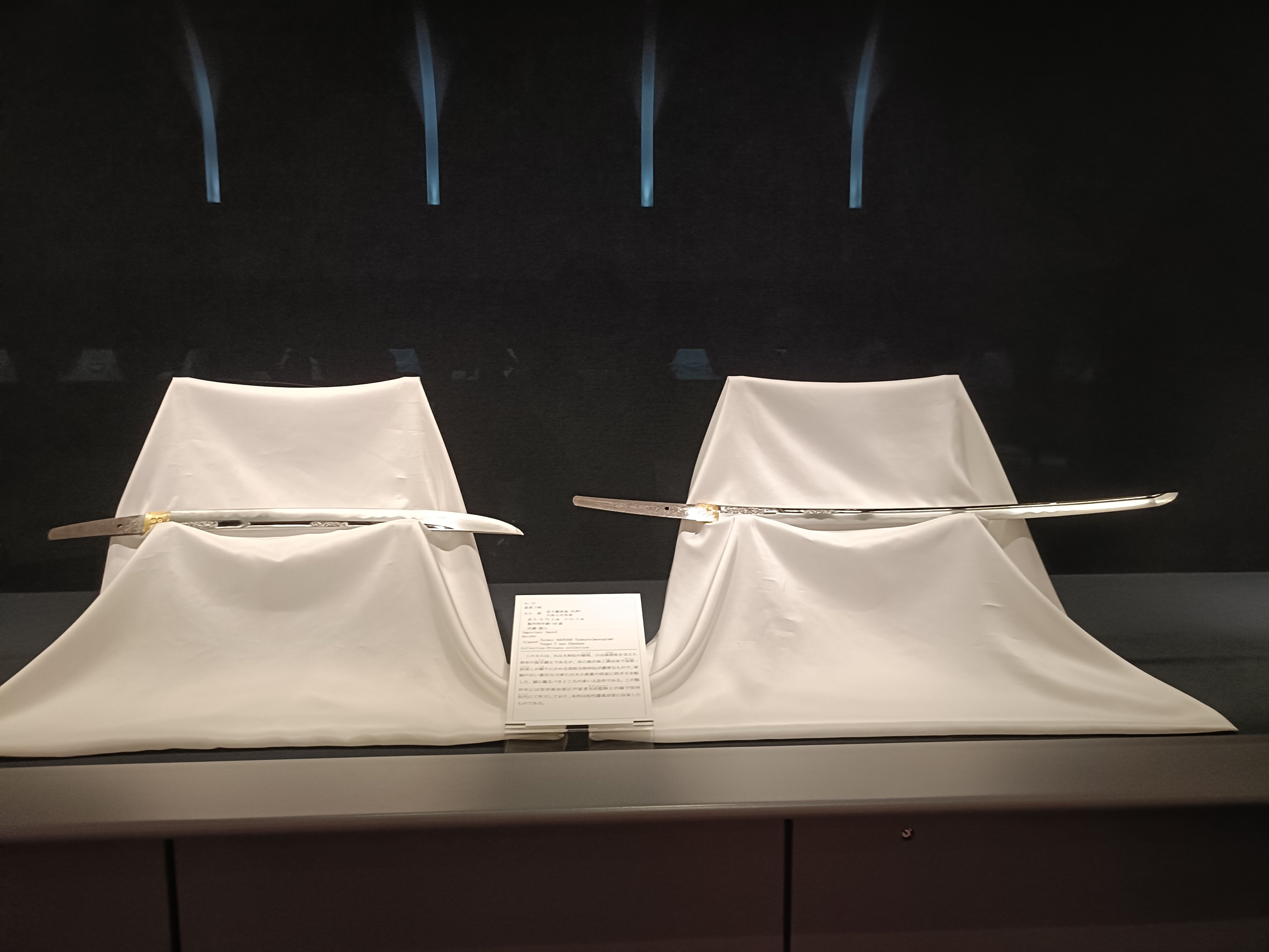 刀剣博物館 江戸三作 正秀 大慶 清麿 展に行ってきた記録🗒｜紫垣