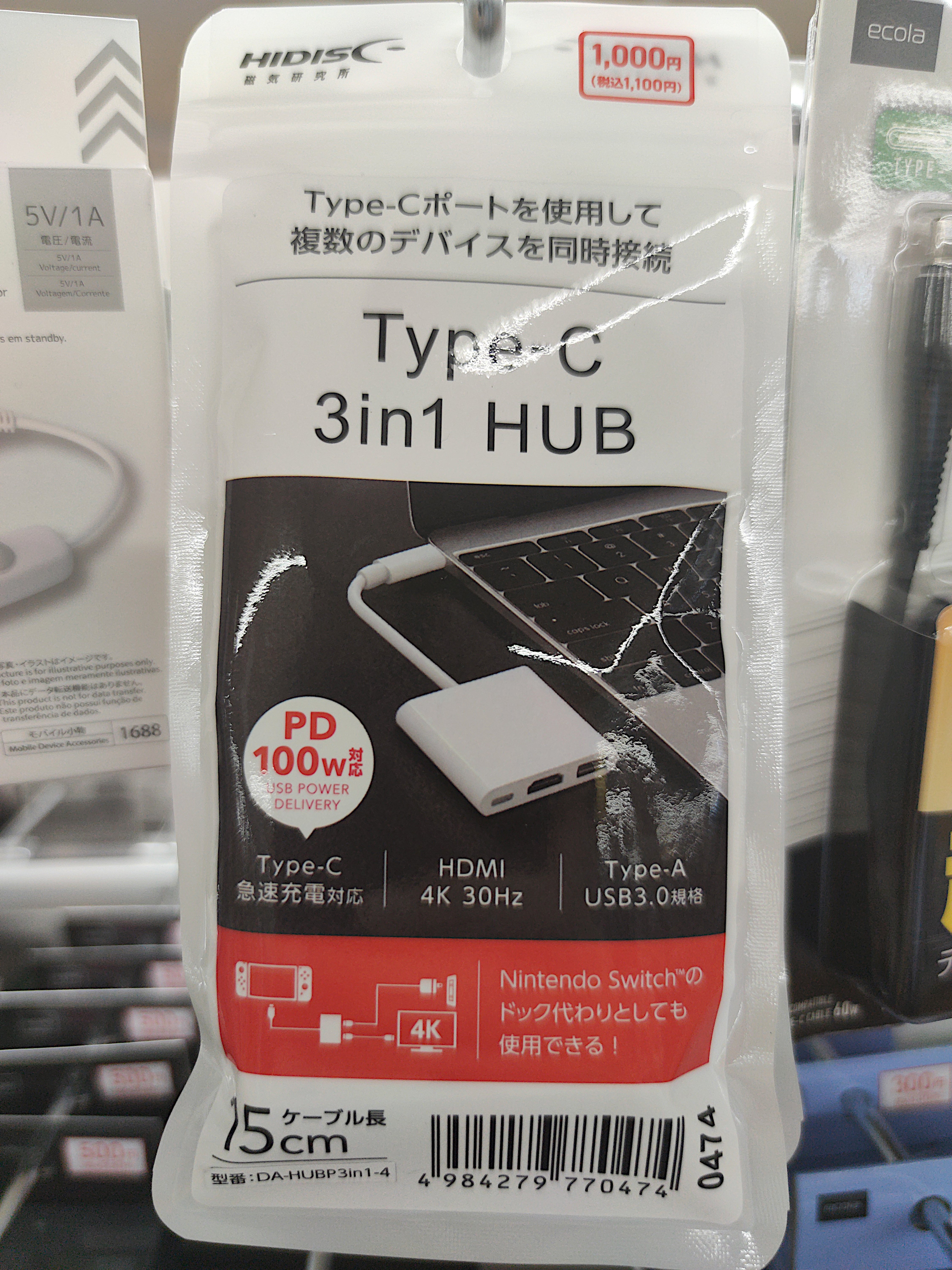 (2382)Surface Pro i3 充電回数70回 長時間駆動♪ 2382)Surface Pro i3 充電回数70回 長時間駆動♪ - メルカリ