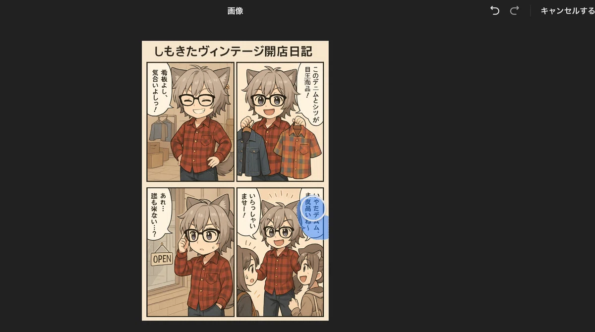 画像