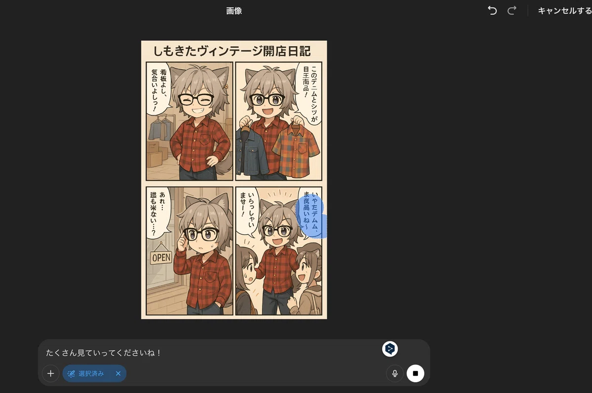画像