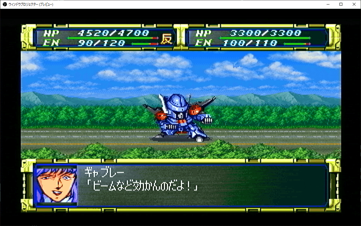 Super Robot Wars F [スーパーロボット大戦F] (video game, PS1