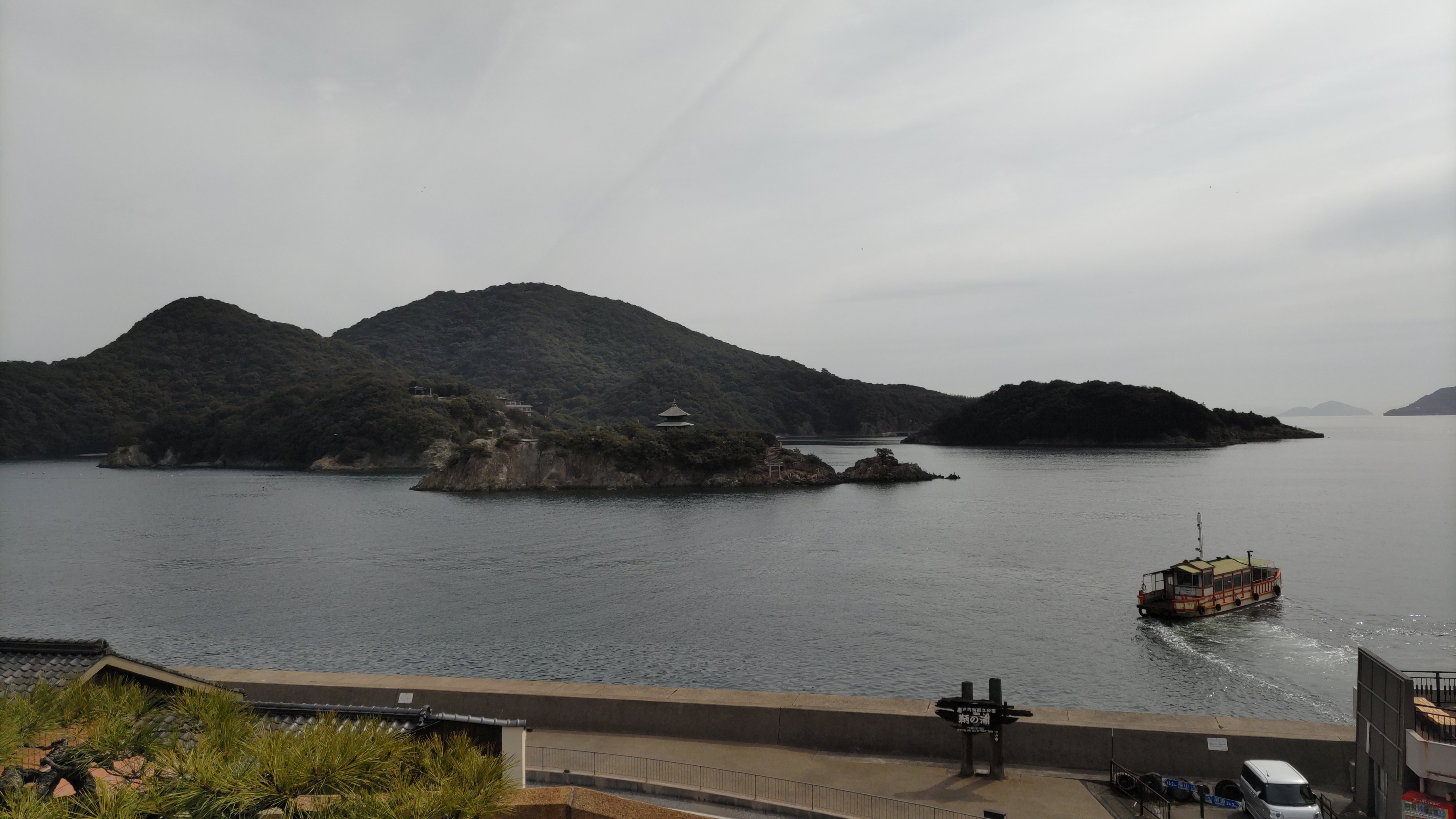 瀬戸内から思いを馳せる／金田一耕助の復員と『獄門島』｜いくは
