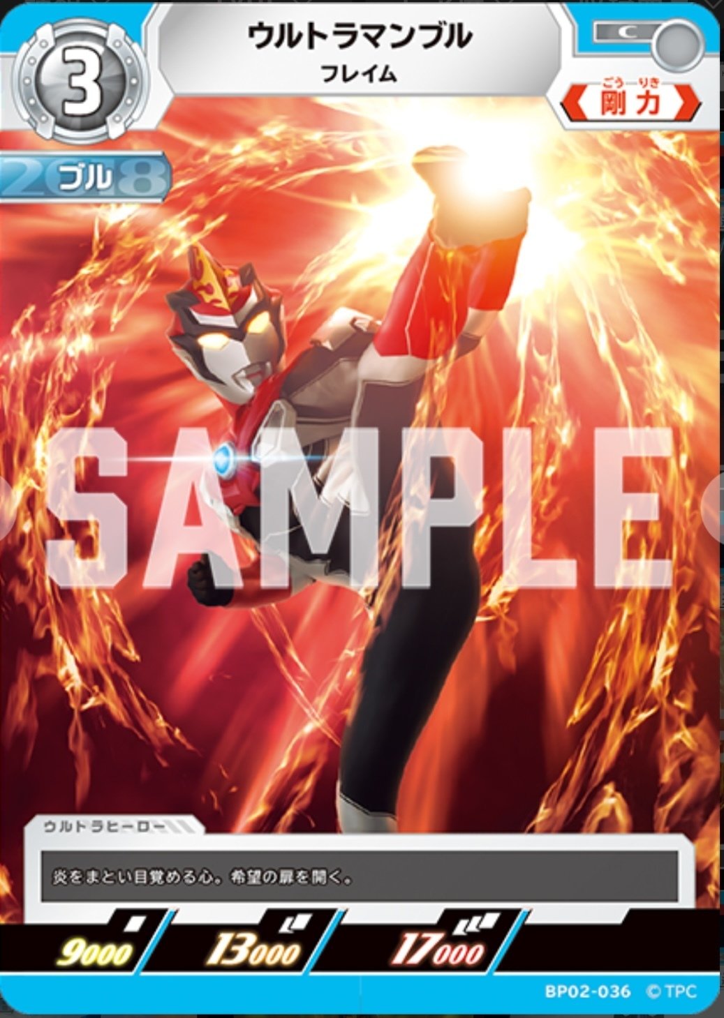 ロッソブルについて｜まー