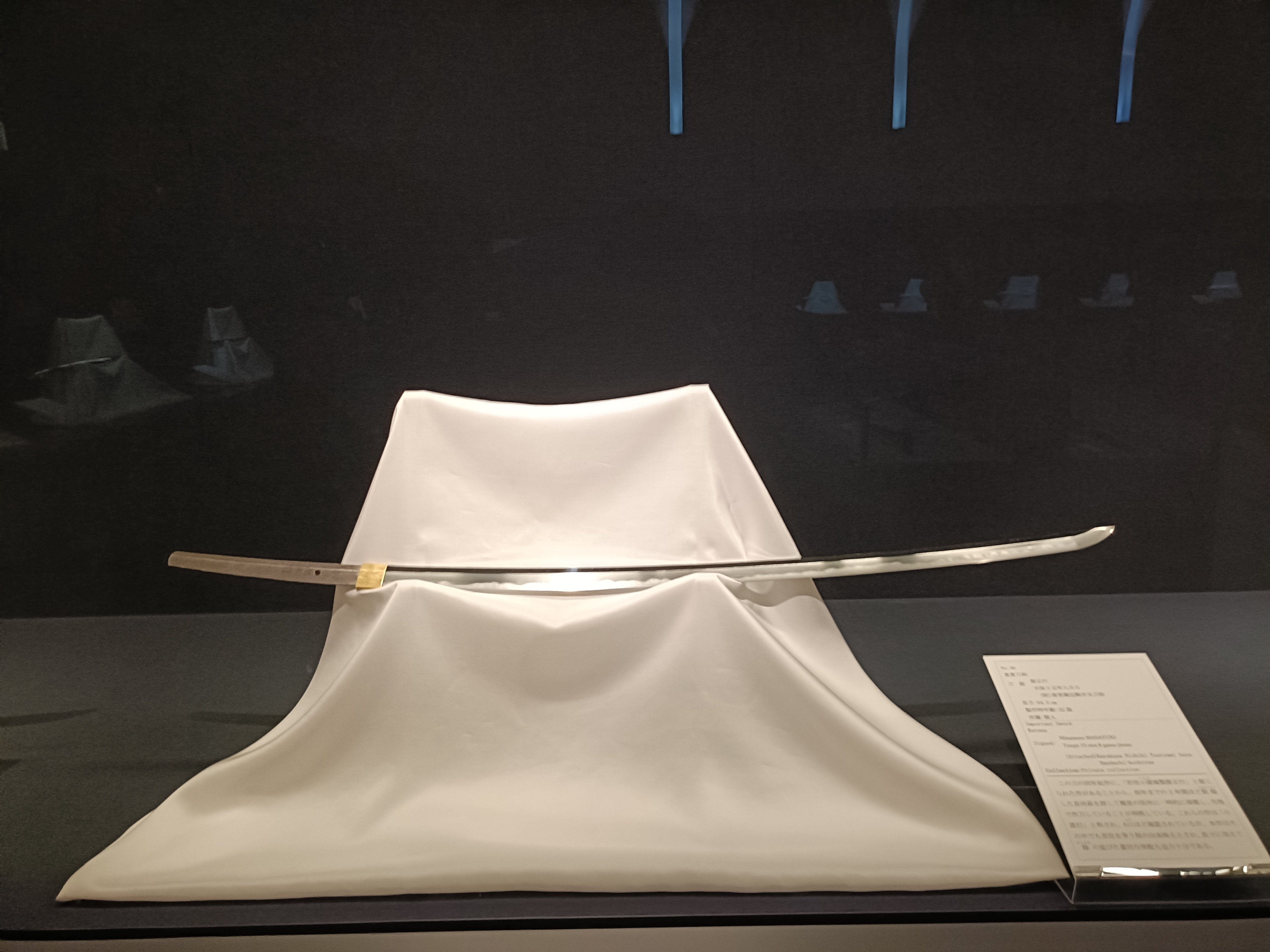 刀剣乱舞 江戸三作セット 刀剣乱舞 江戸三作セット