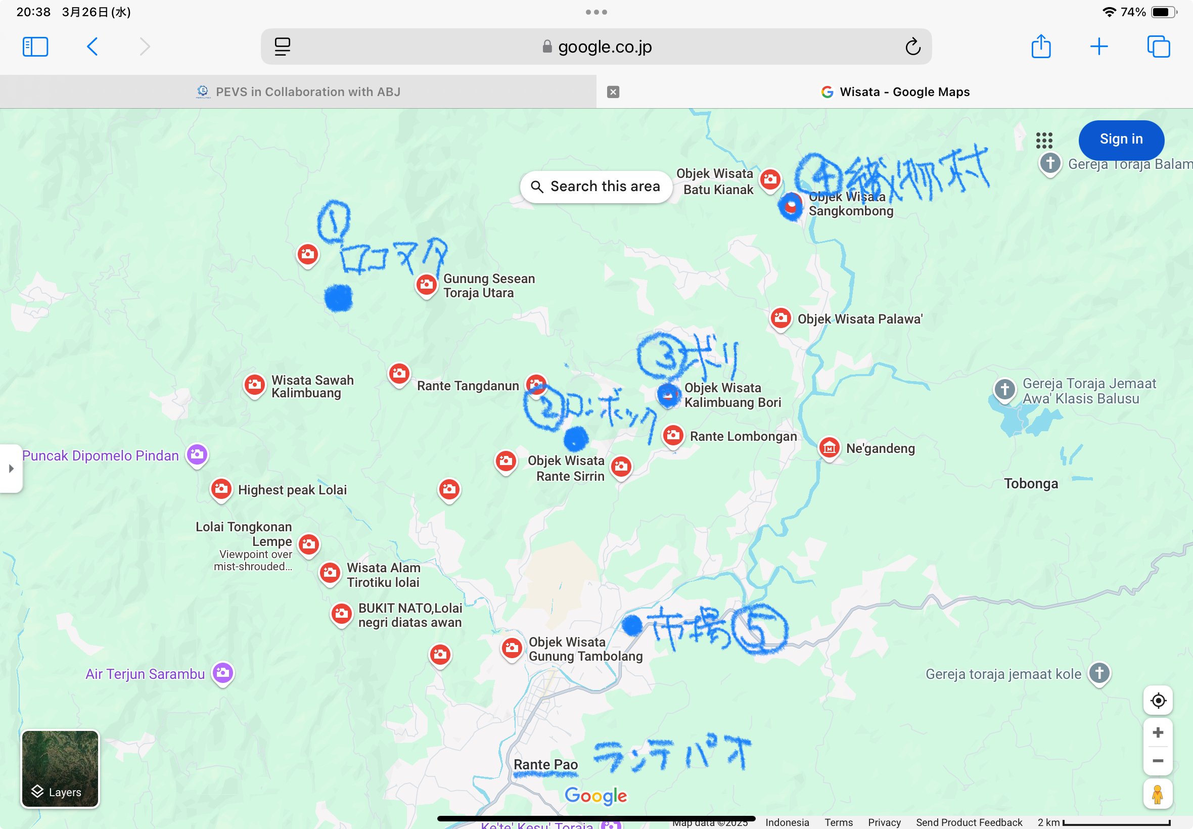 スラウェシ島の旅 タナ•トラジャ2日目｜ウダマコト | 海外MBA