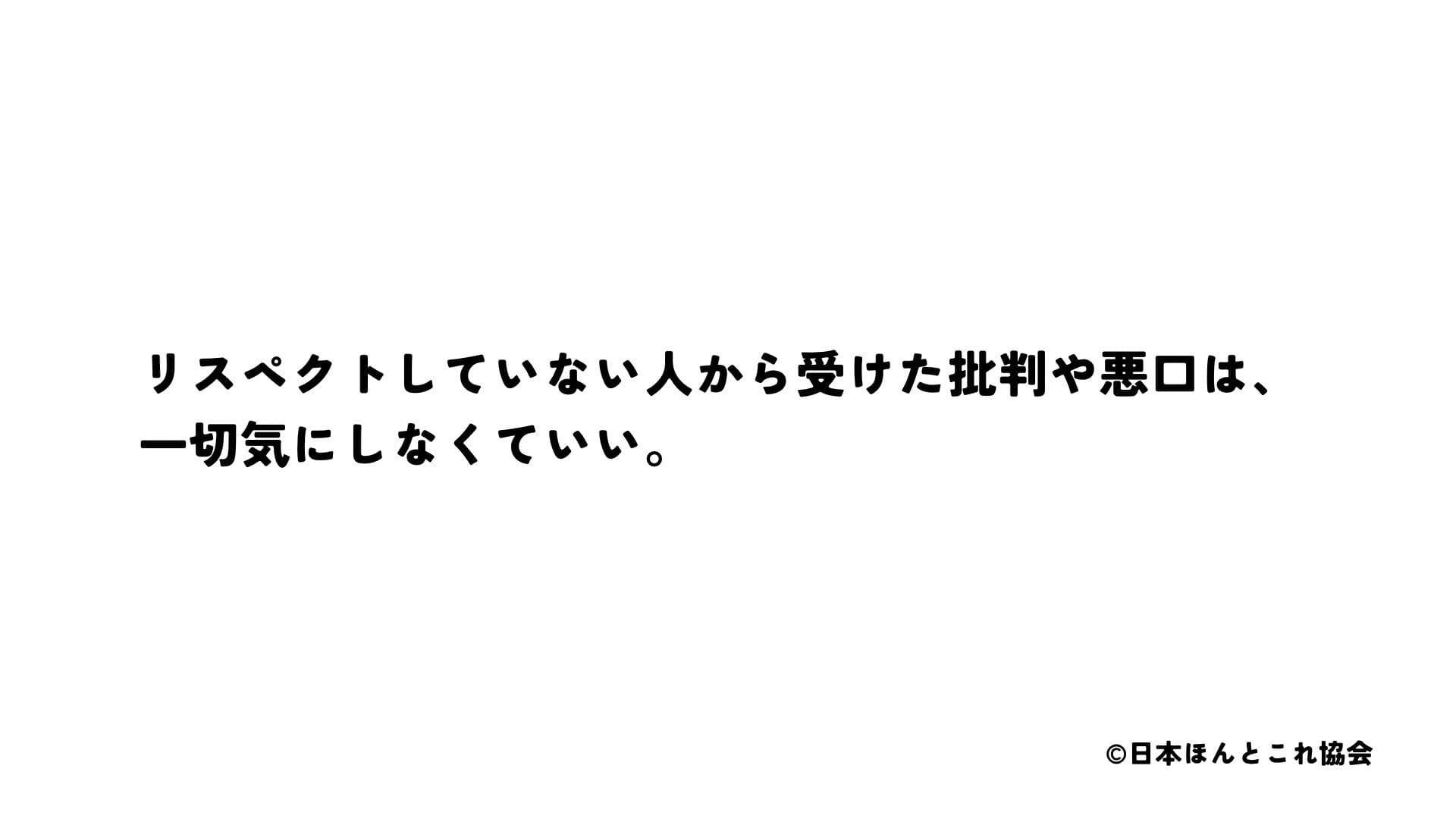 日本ほんとこれ協会、立ち上げました。｜嶋津 / Dialogue designer