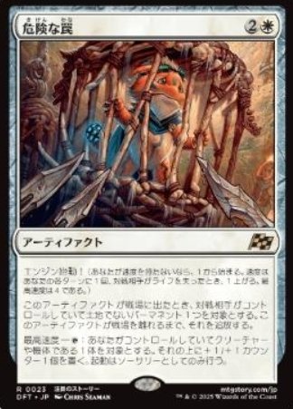 mtg 合計23点 MTG】アリーナのスタンダードで初めてミシック800番台まで行けたので