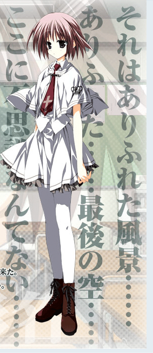 素晴らしき日々 〜不連続存在〜 感想｜ミラー