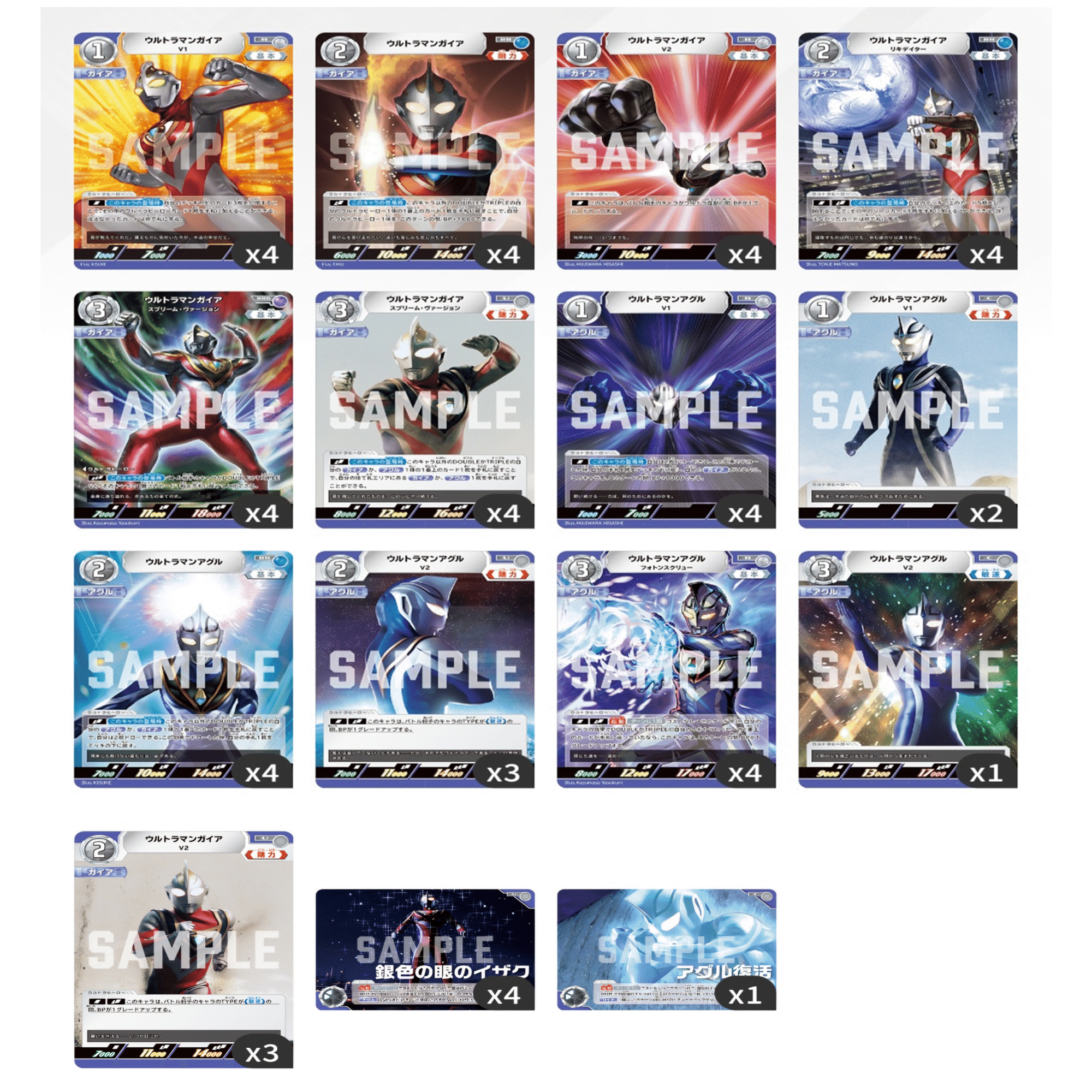 UCG】ガイアアグル事始 其の一｜飛蝗