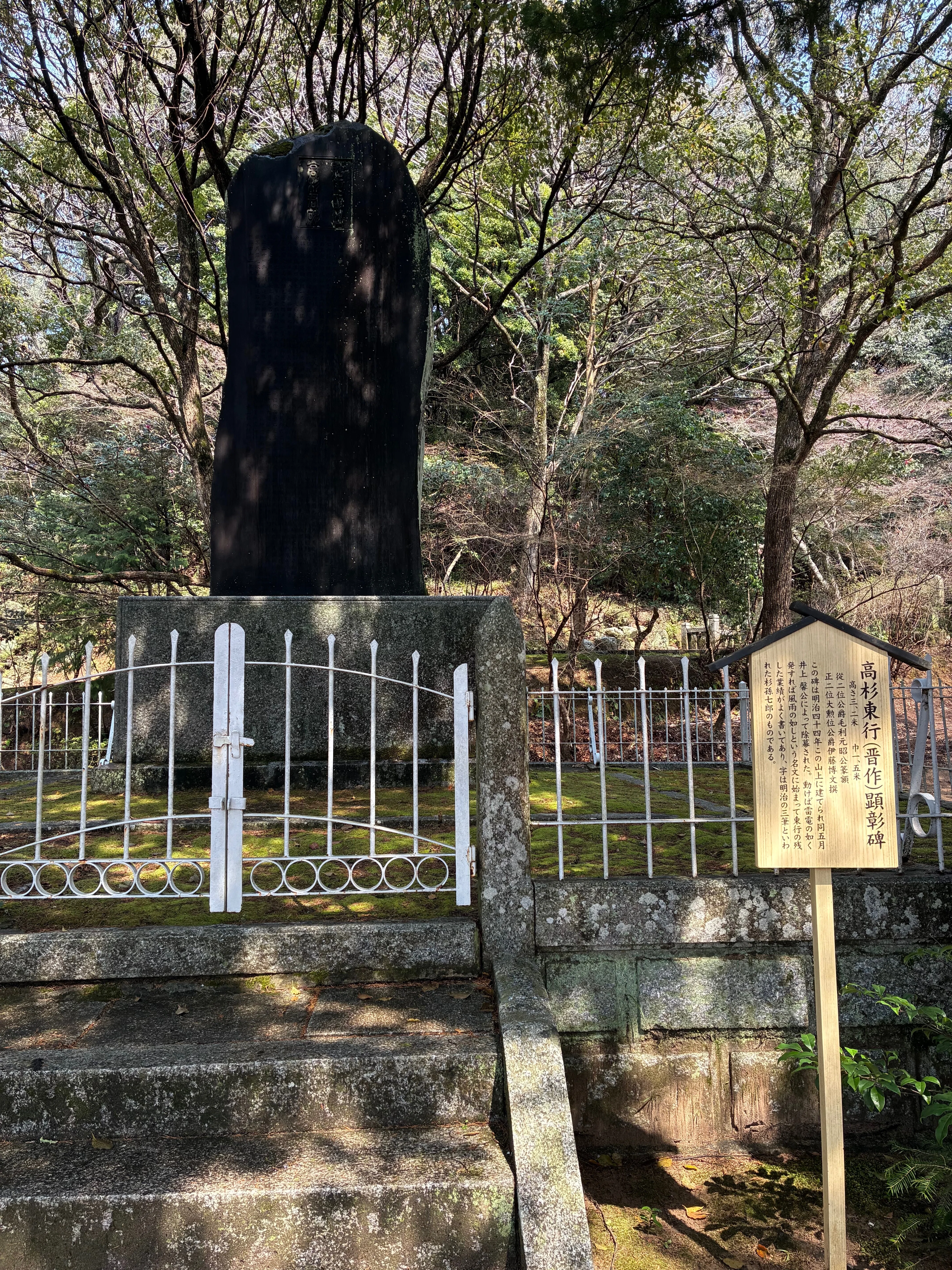 高杉晋作を語る｜秋風セイ