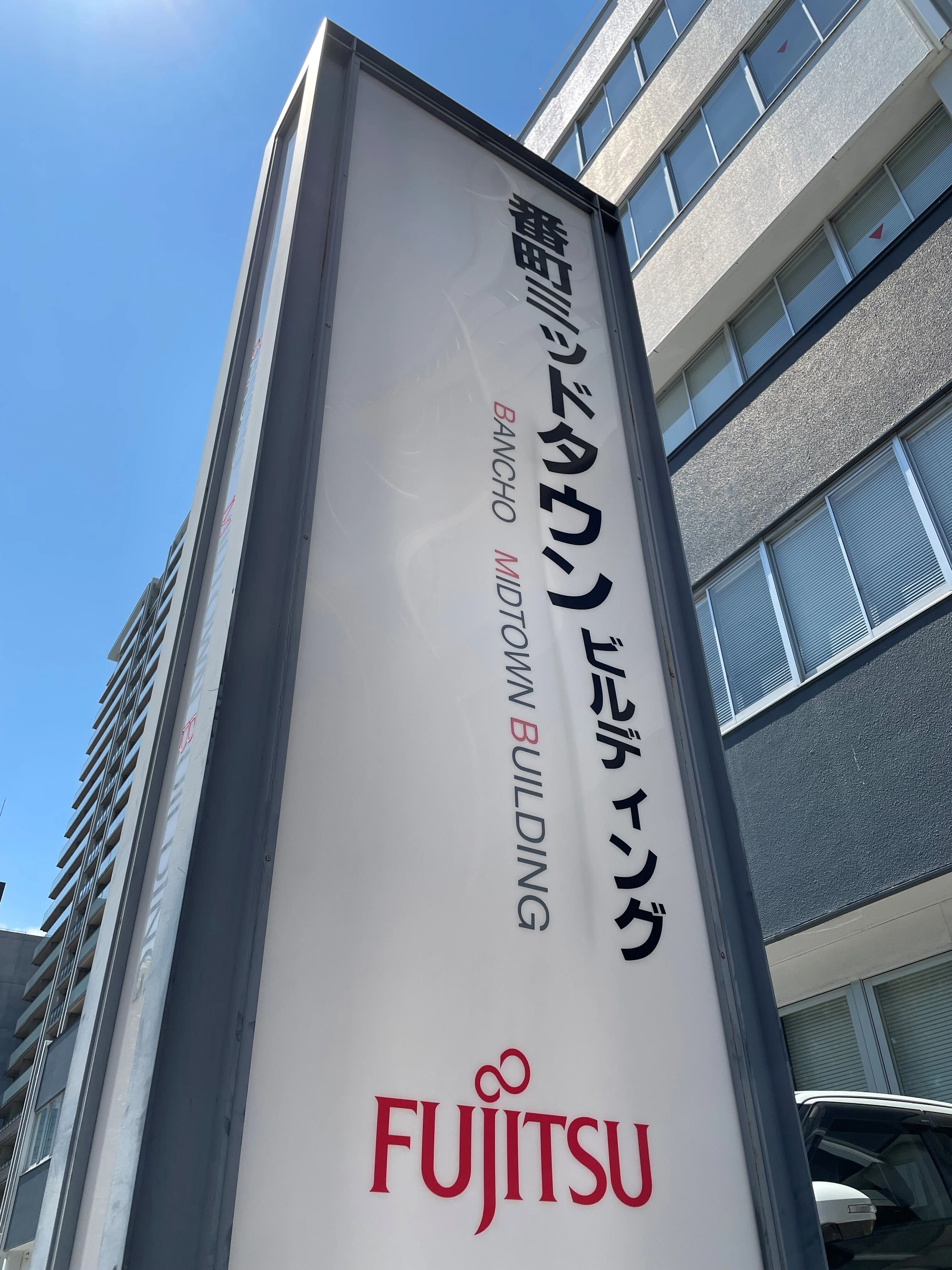 オフィスのど真ん中にうどん屋が！？富士通四国インフォテックの本社