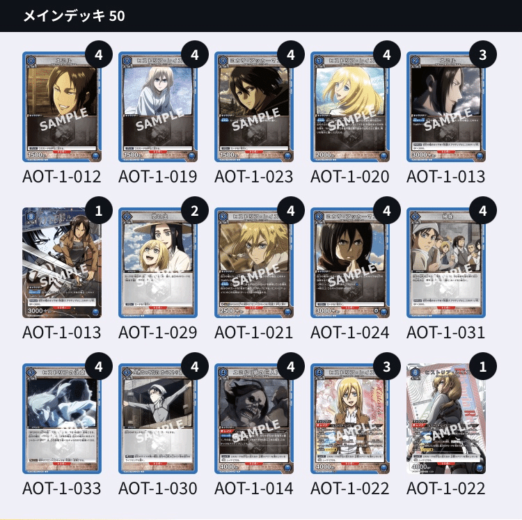 ☆パラあり☆ヒストリアデッキ ☆パラあり☆ヒストリアデッキ ユニオン